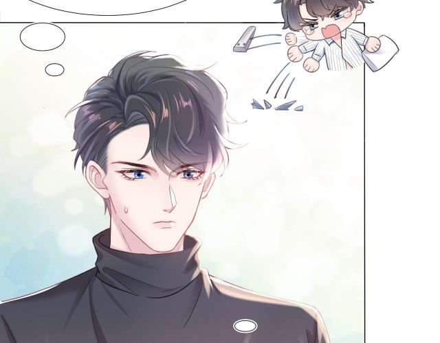 Tuyệt Mỹ Bạch Liên Online Dạy Học Chapter 1 - 21