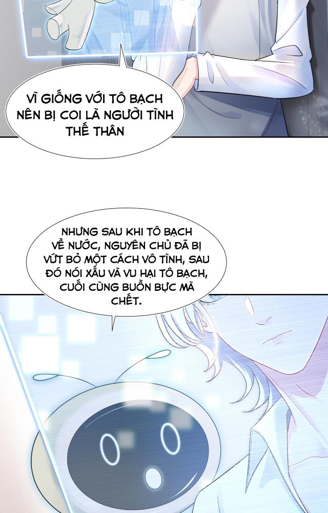 Tuyệt Mỹ Bạch Liên Online Dạy Học Chapter 1 - 33