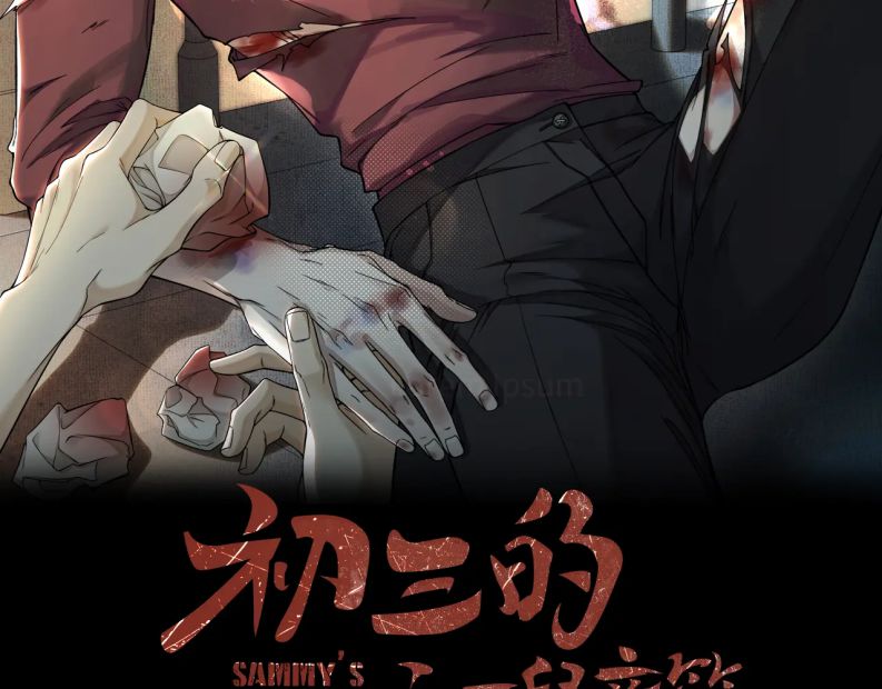 Tết Thiếu Nhi Của Sơ Tam Và Lục Nhẩt Chapter 28 - 3