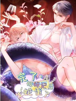 Tiêu Rồi, Sau Khi Bị Đánh Dấu Sinh Trứng Rắn Rồi